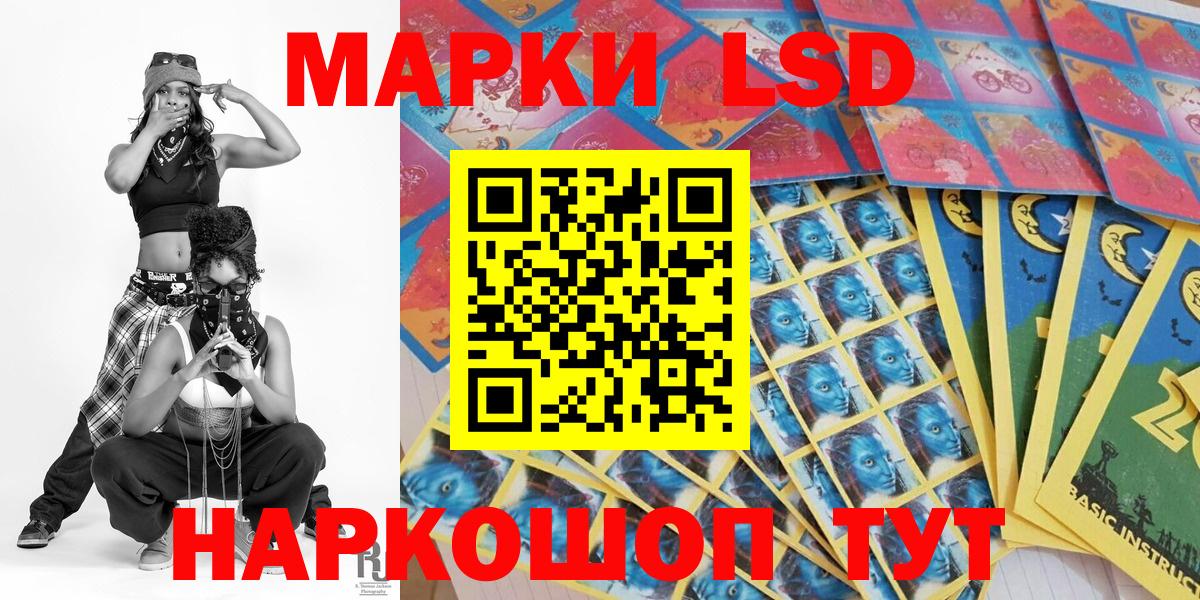 Марки 25I-NBOMe 1,8мг  Марки N-bome  Кореновск 