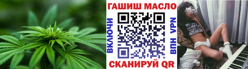 hydra ONION  Кореновск  Дистиллят ТГК гашишное масло  где можно купить  
