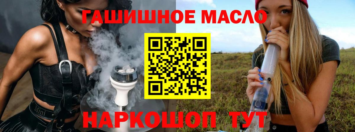 Дистиллят ТГК вейп с тгк  продажа наркотиков  Кореновск  Вход с VPN  ТГК вейп 