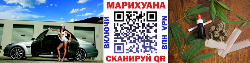 Бошки марихуана план  где продают наркотики  Кореновск 