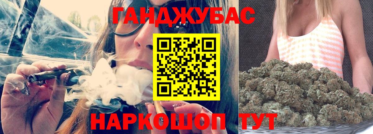 Канабис тримм  Кореновск  МАРИХУАНА THC 21%  Бошки марихуана Ganja 