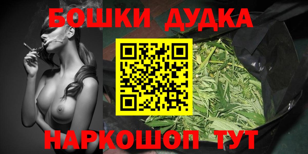 Бошки марихуана сатива Кореновск