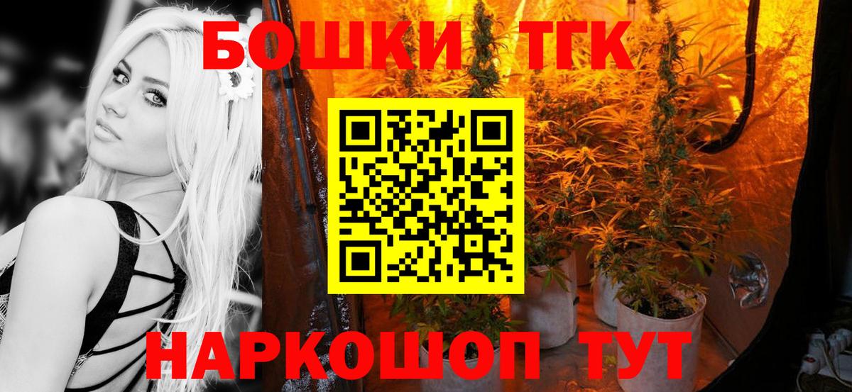 Кореновск  Конопля Ganja  Марихуана AK-47  Вход с VPN  Шишки марихуана OG Kush 